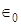 capacitance